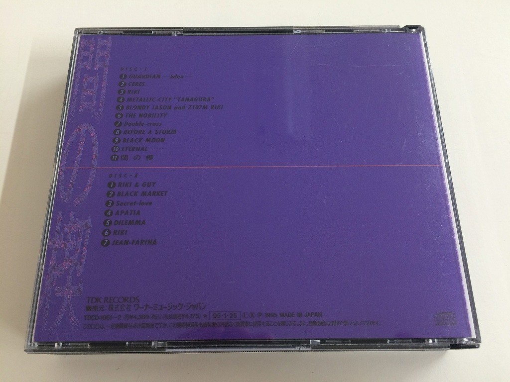 B561 間の楔 Sound Selection of AI-NO-KUSABI 祈り ORACION 【CD】 1001_画像2