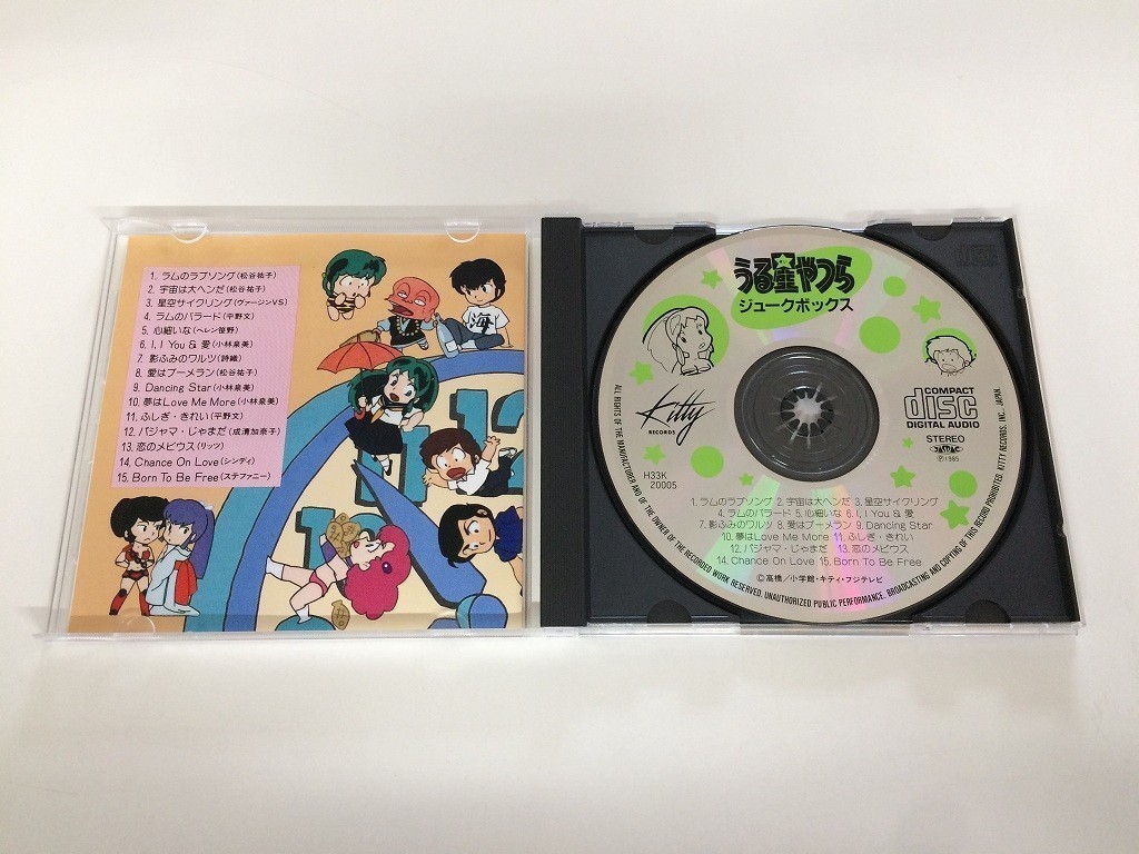 SB761 うる星やつら ジュークボックス 【CD】_画像5