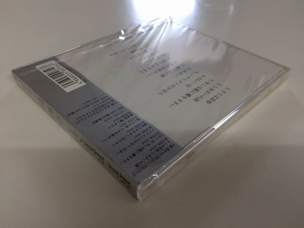 SC345 未開封 小椋佳 / RE BEST 【CD】 720_画像4