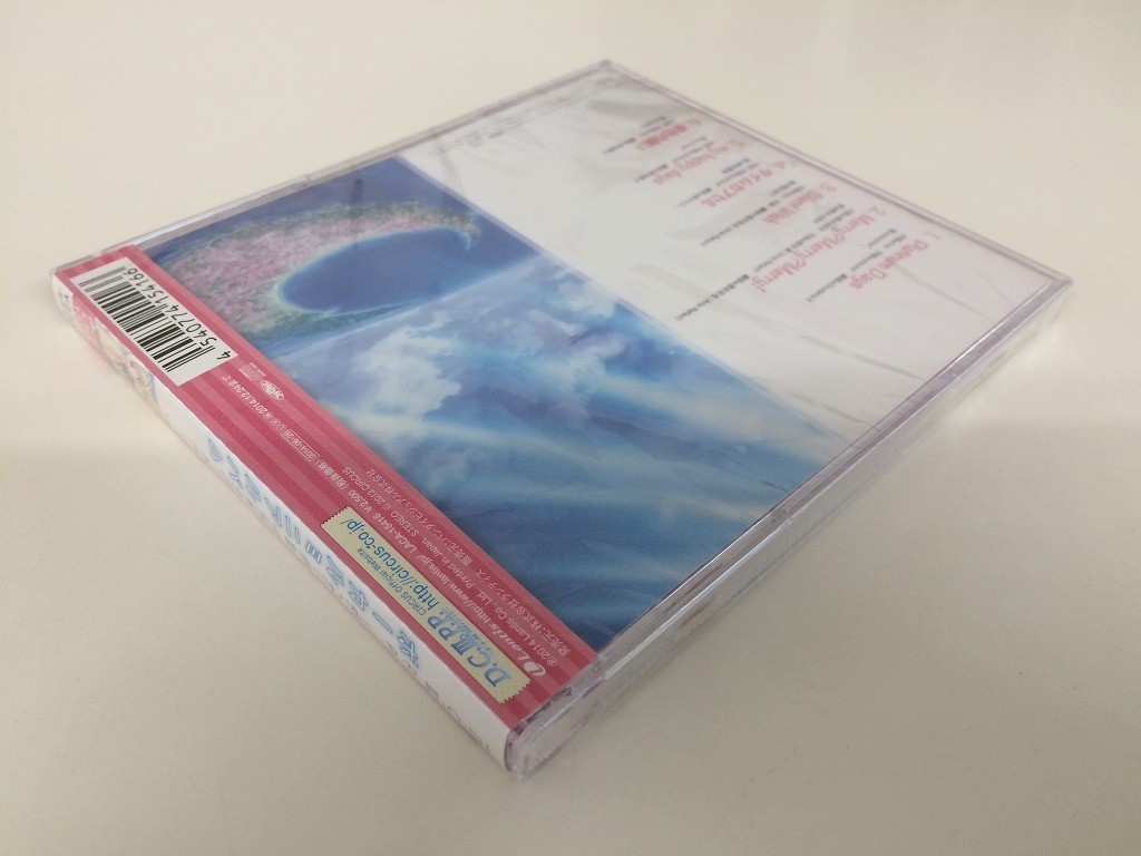 SC490 未開封 「D.C.III P.P. ～ダ・カーポIII プラチナパートナー～」ボーカルミニアルバム 【CD】 625_画像4
