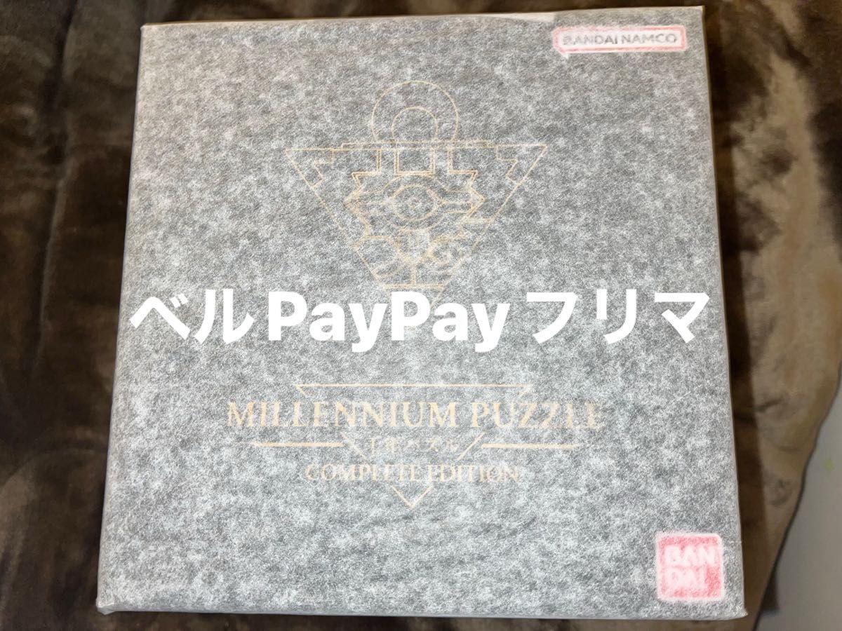 遊 戯 王デュエルモンスターズ 千年パズル COMPLETE EDITION 遊 戯 王デュエルモンスターズ 千年パズル COMPLETE EDITION