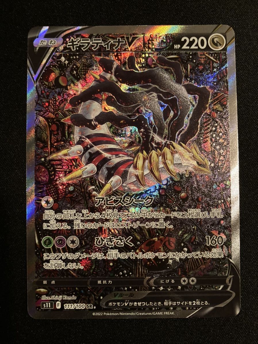 PSA9 ポケモンカード 1997 カードダス かいりやカイリュー PSA9 ポケモンカード 1997 カードダス かいりやカイリュー