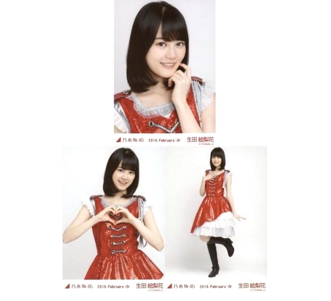 1/17［69］乃木坂46 公式グッズ　生写真 3種コンプ　3枚　ヨリチュウヒキ　生田絵梨花　クリスマスライブ衣装3 2016.February-IV 会場限定_画像1