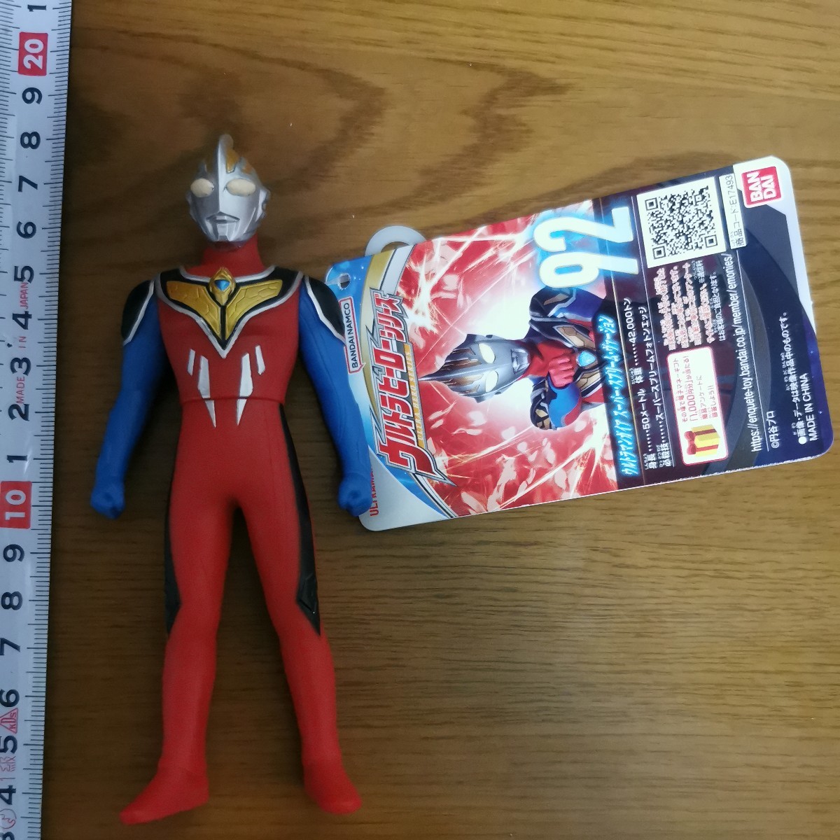 ウルトラマンガイア ウルトラヒーローシリーズ スーパー ウルトラマンガイア ウルトラヒーローシリーズ スーパー