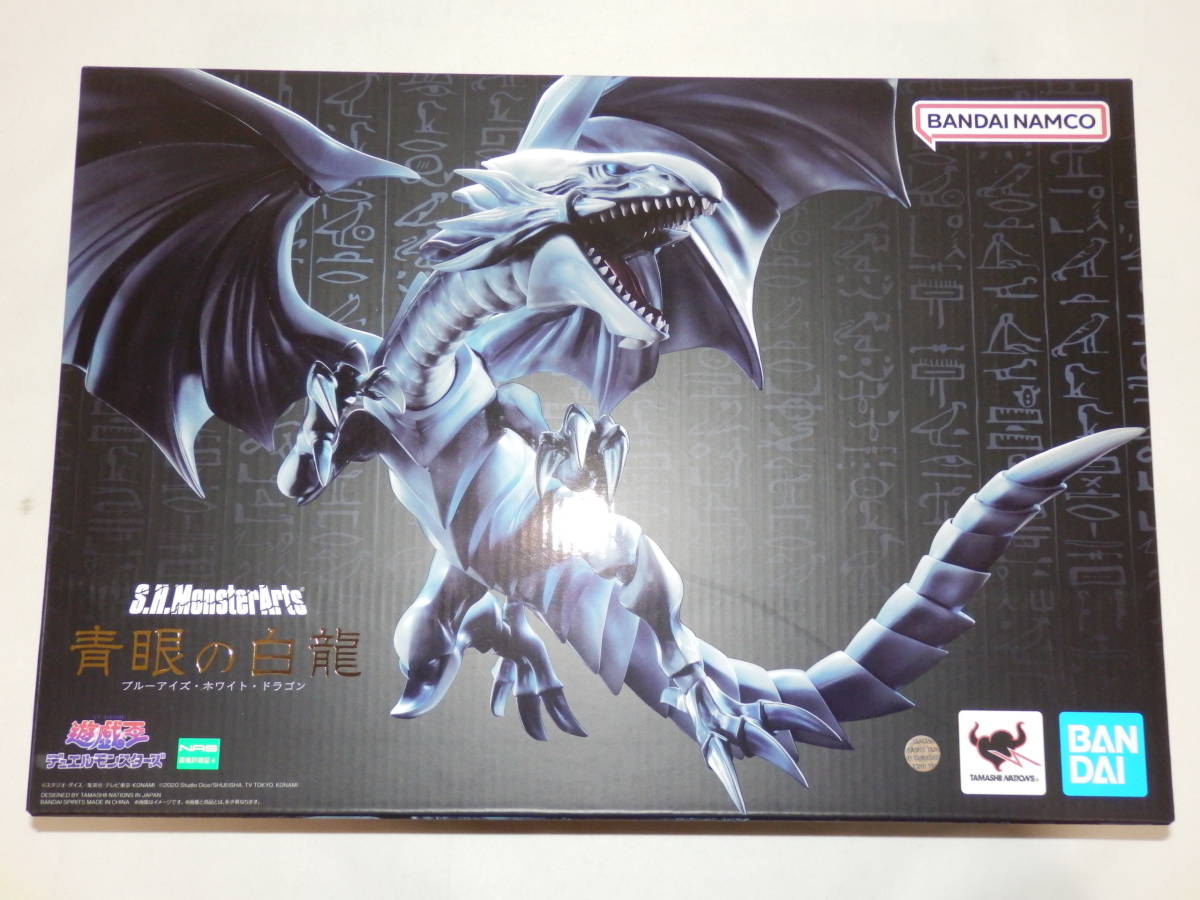 お歳暮・冬ギフト特集 - おとなの週末お取り寄せ倶楽部 バンダイ 064D227A♪ S.H.MonsterArts 中古 遊戯王 青眼の白龍 その他