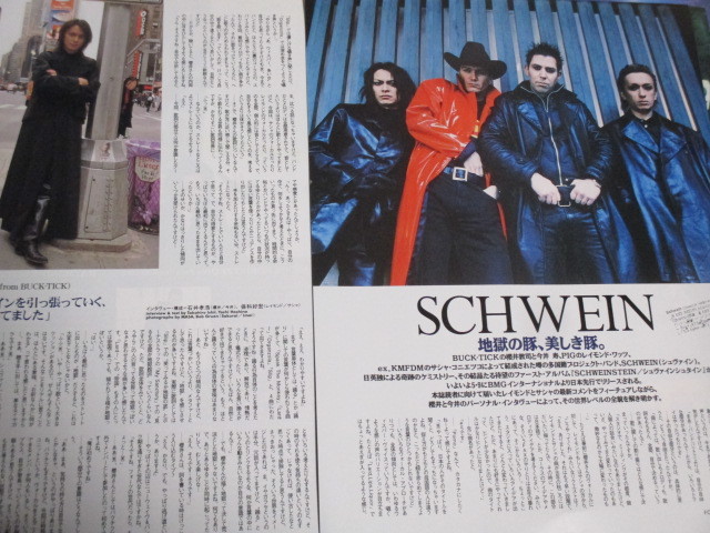 櫻井敦司・SCHWEIN・THE MORTAL　　　切り抜き 129ページ＋付録ポスター　（BUCK-TICK バクチク）_画像9