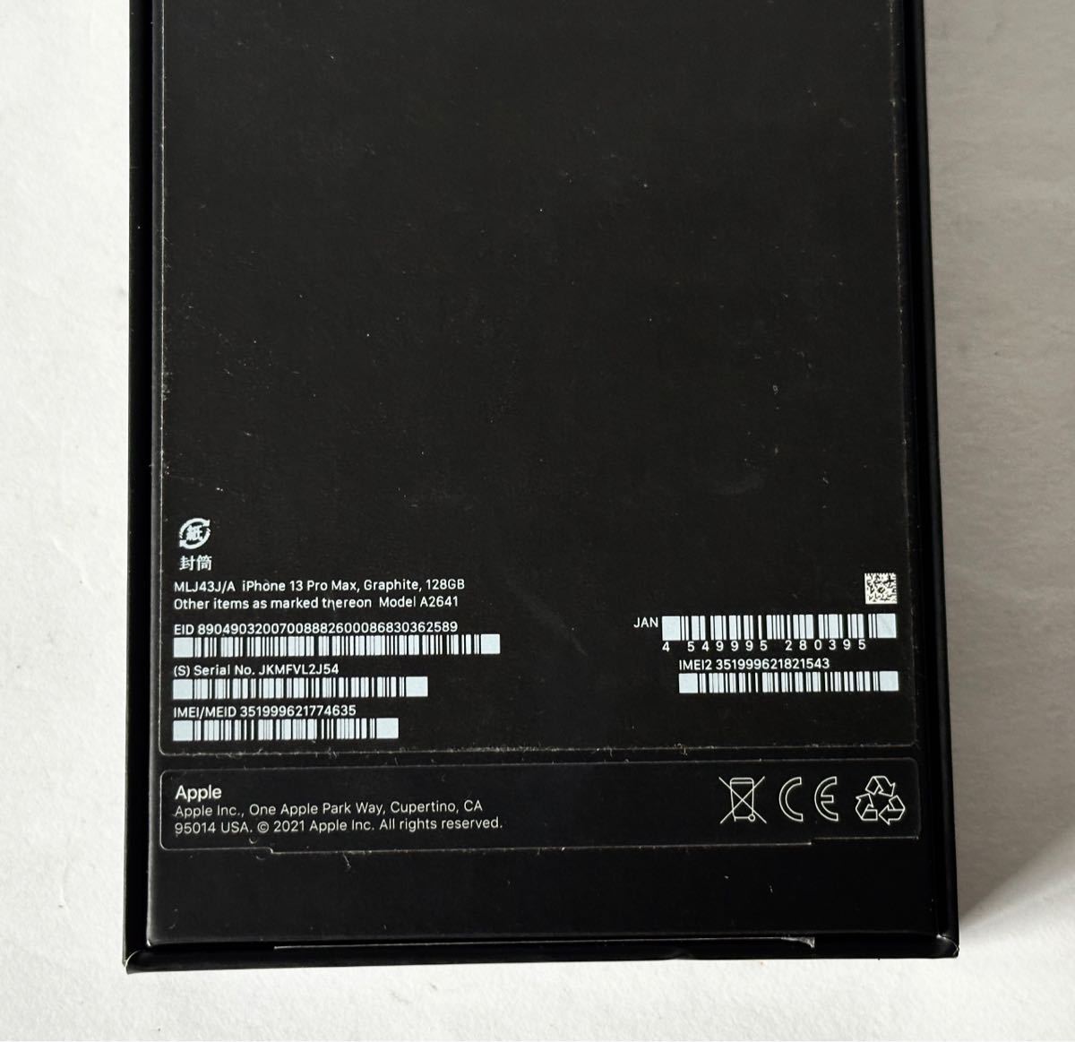 iPhone 13 pro max 128GB グラファイト　超美品　SIMフリー _画像6