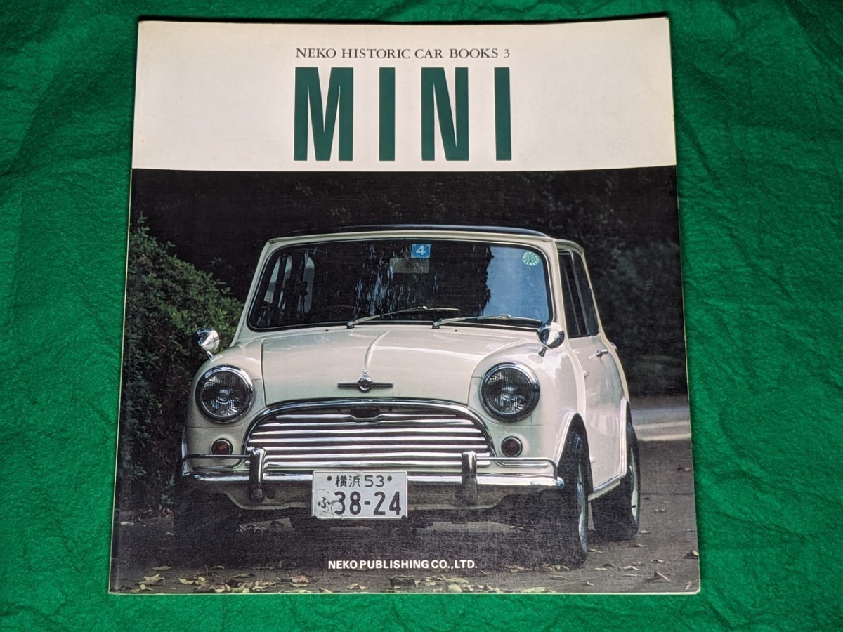 ★ミニ★NEKO HISTORIC CAR BOOKS 3 MINI★_画像1