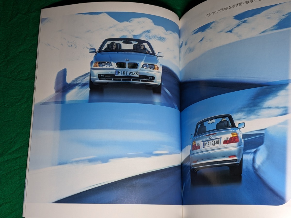 ★BMW 330Ci カブリオーレ★カタログ★2000.8.1★_画像4