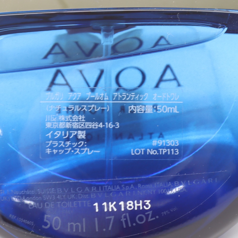  BVLGARI ブルガリ アクア プールオム アトランティック 50ml オードトワレ 香水 スプレー AQUA POUR HOMME ATLANTIQVE_画像4