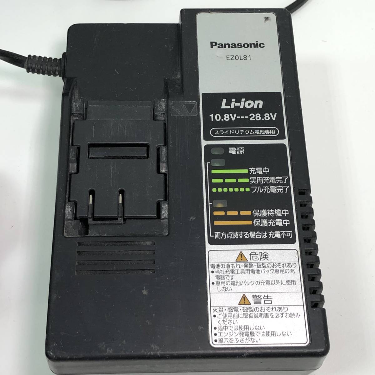 【1円～】パナソニック ドリルドライバー EZ79A3＋充電マルチツール E246A5 充電器 ケース付きセット 電動工具【ジャンク品】_画像7