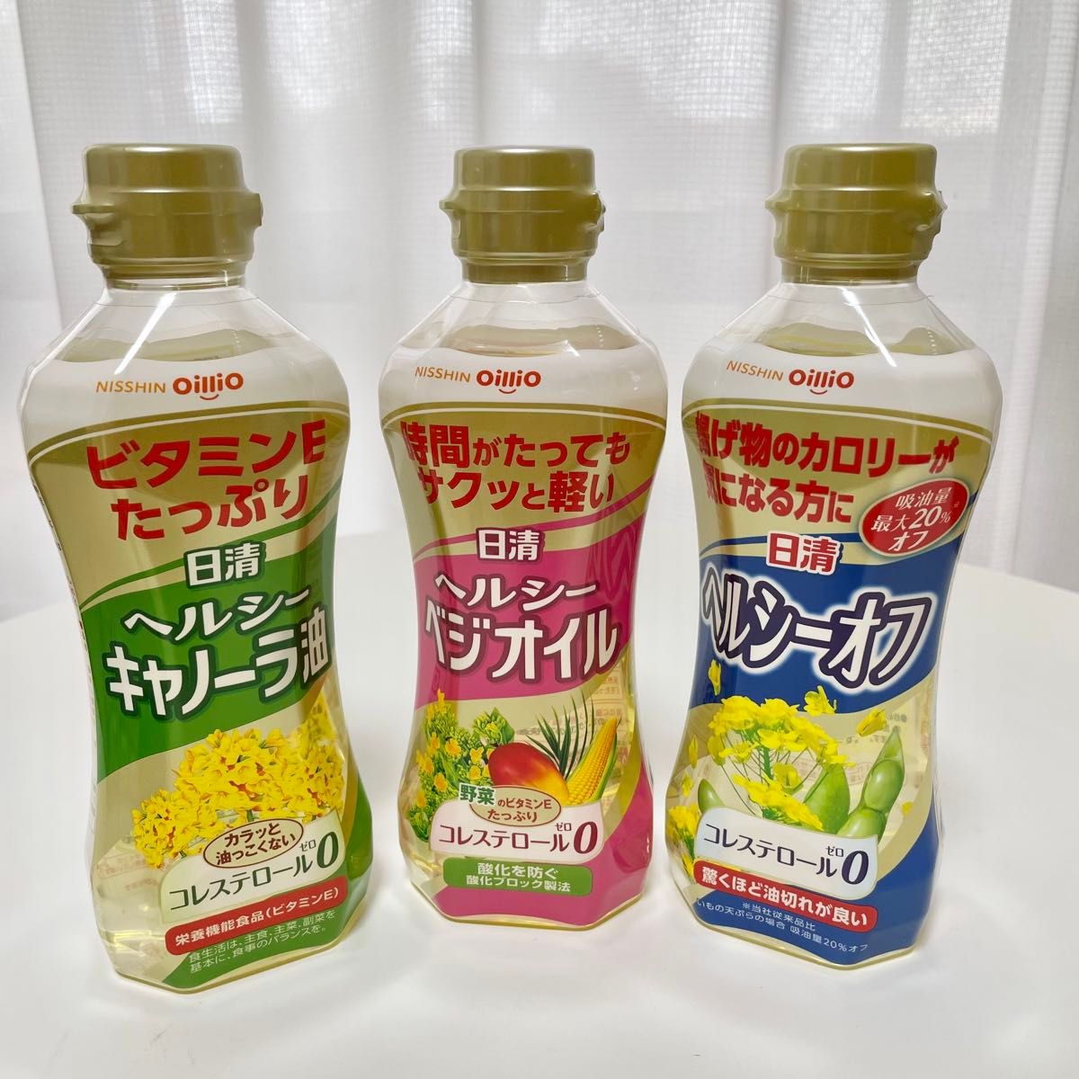 日清オイリオ　コレステロール0 食用油　3点セット