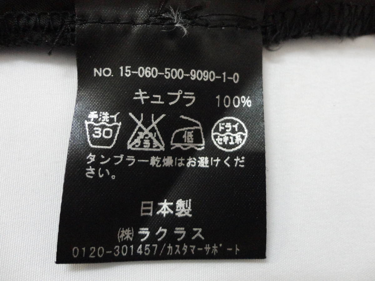 0471【本州のみ送料無料】DEUXIE' ME CLASSE ドゥーズィエムクラス スカート ブラック 日本製の画像7