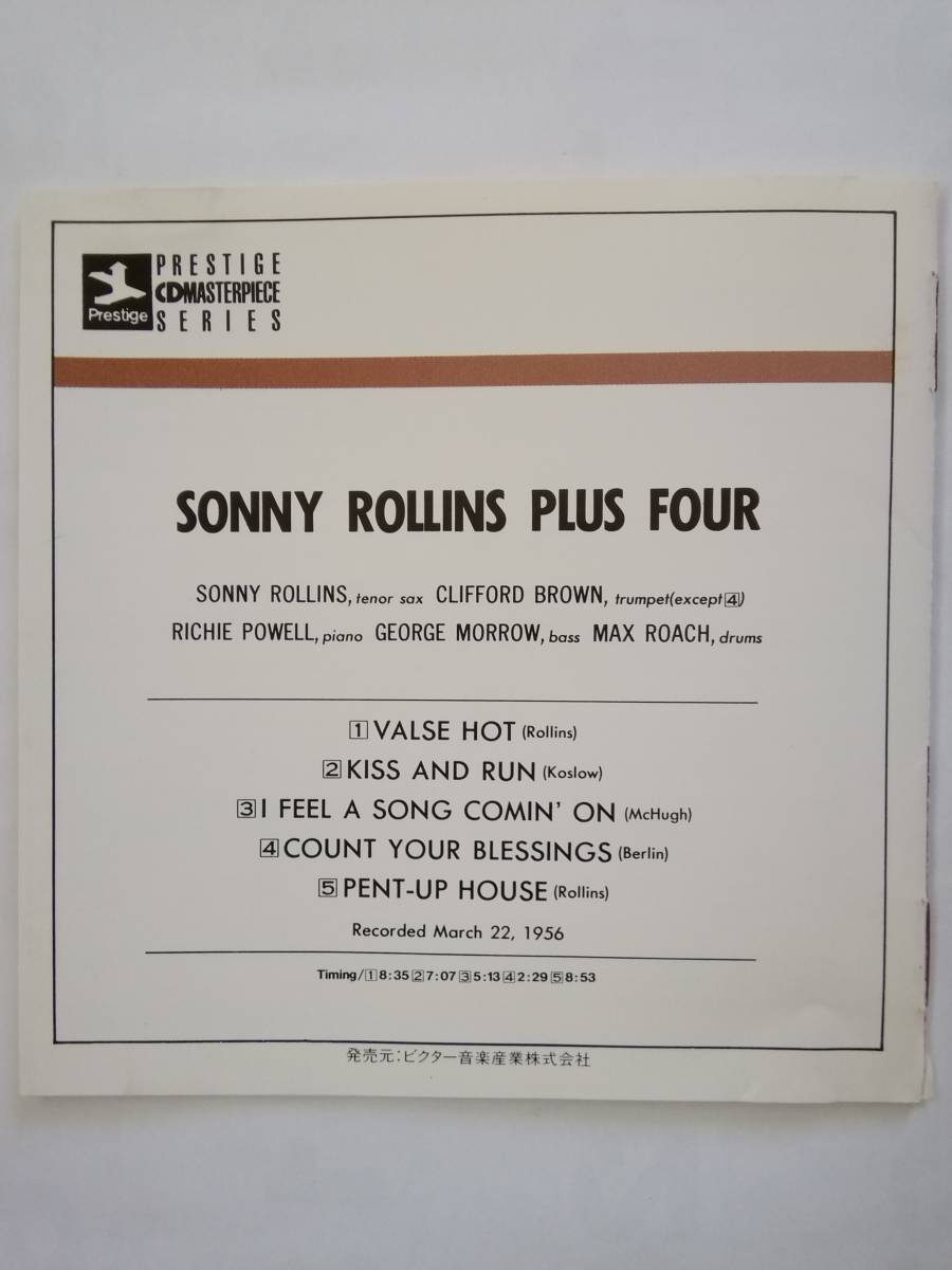 SONNY ROLLINS / SONNY ROLLINS PULS FOUR_画像3