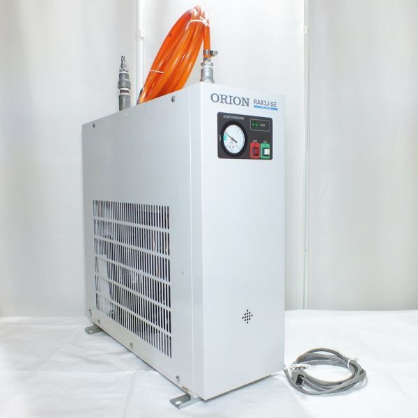 【新潟】オリオン 冷凍式 エアー ドライヤー RAX3J-SE-A1 動作未確認 空冷式 高温環境対応 100V エア コンプレッサー 除湿 乾燥 中古 発送