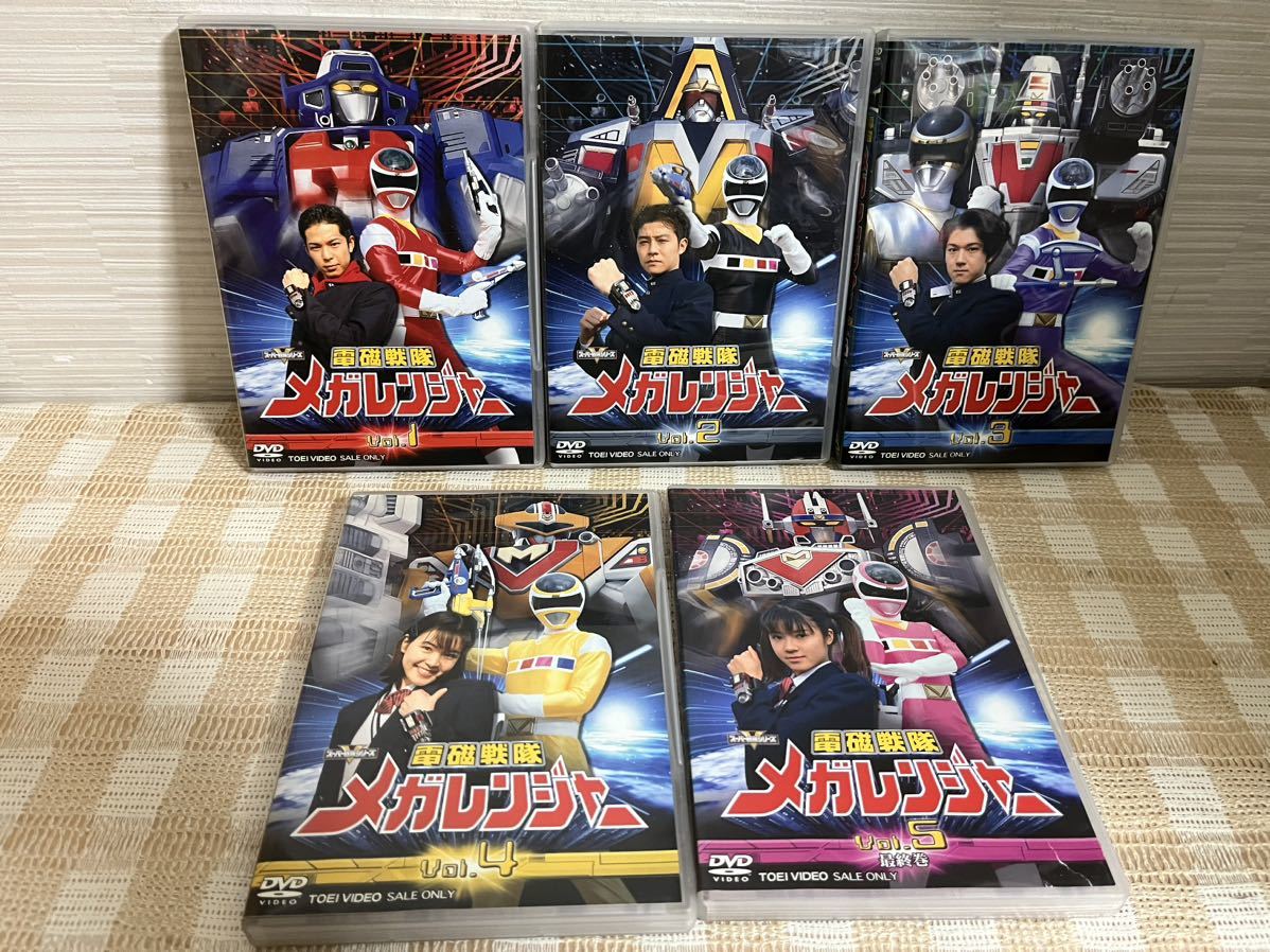 電磁戦隊メガレンジャー 全5巻セットDVD セル版 即決 送料無料 電磁戦隊メガレンジャー 全5巻セットDVD セル版 即決 送料無料