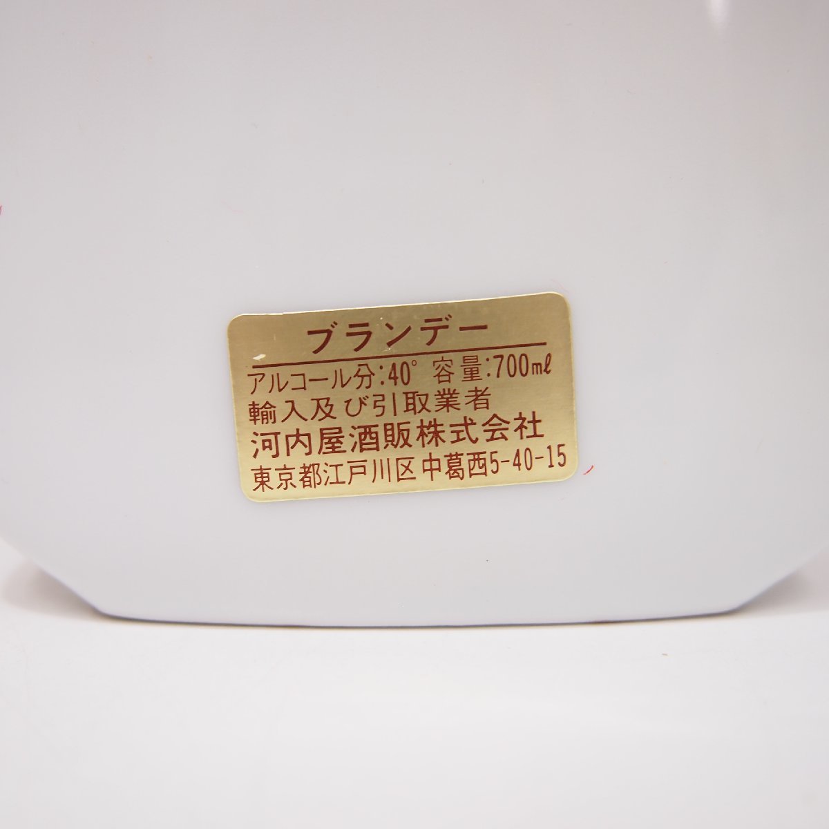 J00088mHA3 ROI DES ROIS ロアデロア モナリザ 陶器 1163g ブランデー コニャック 箱付 700ml 40% 古酒 未開栓_画像6