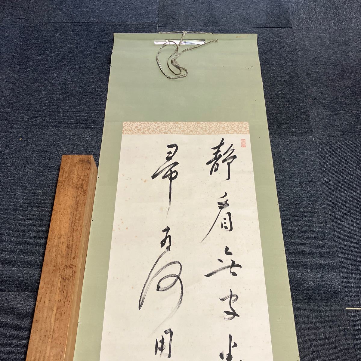 【模写】掛軸 加藤咄堂 紙本 共箱 同梱可能 N O.4514_画像3