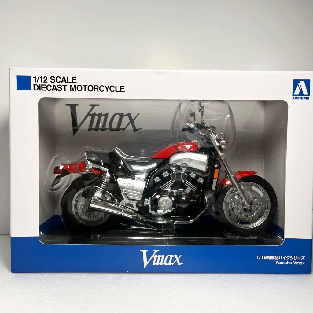 アオシマ 1/12 完成品バイクシリーズ　ヤマハ Vmax ファイアーレッド　Vマックス ミニカー オートバイ_画像1