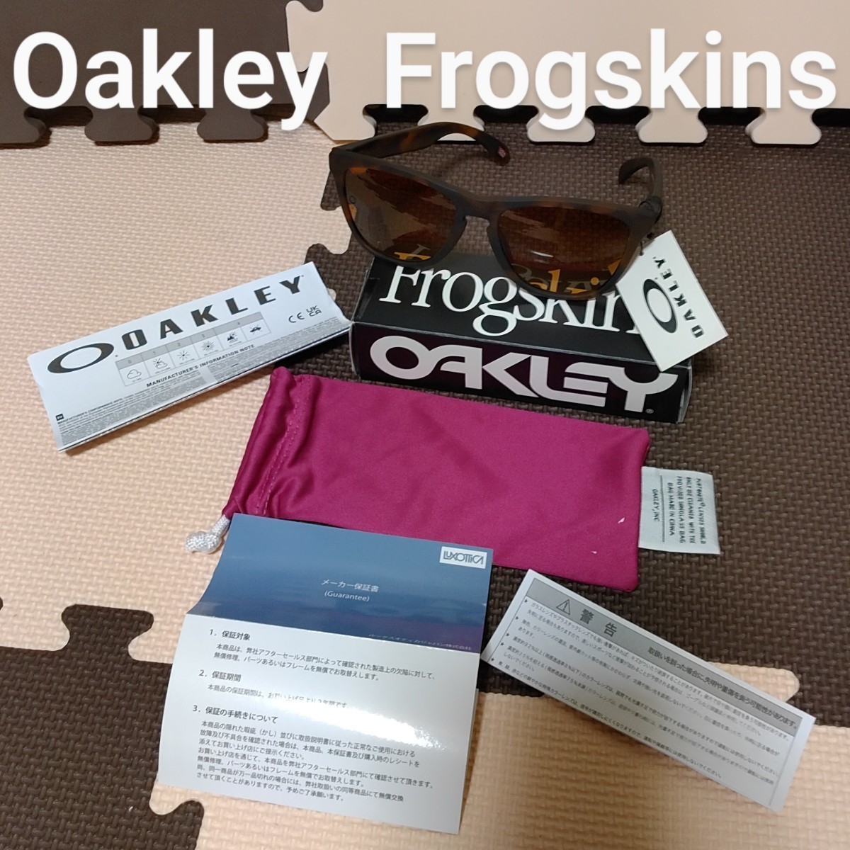 [新品未使用保証書] Oakley サングラス Frogskins_画像1