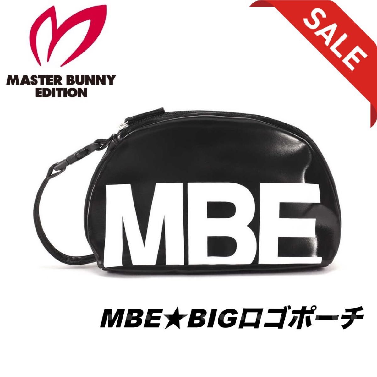 【公式完売】MASTER BUNNY EDITION マスターバニーエディション BIGロゴ ポーチ／ブラック