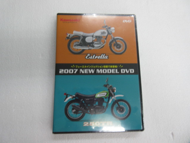 カワサキ　Kawasaki　DVD　W800　エストレヤ　Ninja250R　他４枚セットで_画像3