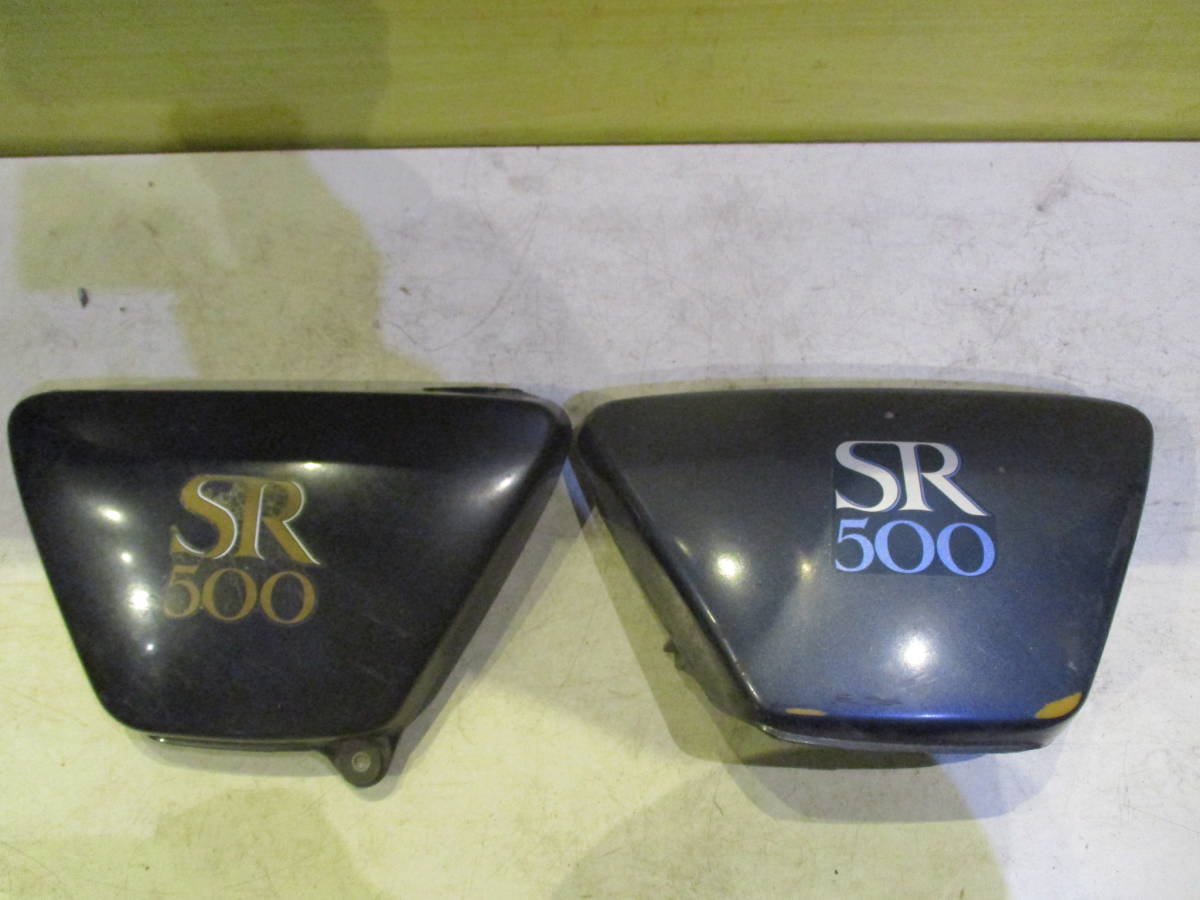 SR500　1JN　サイドカバー　SR400_画像1