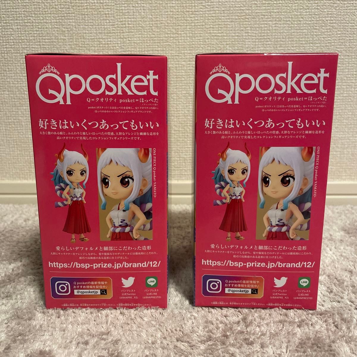 ワンピース　Q posket ヤマト　2体