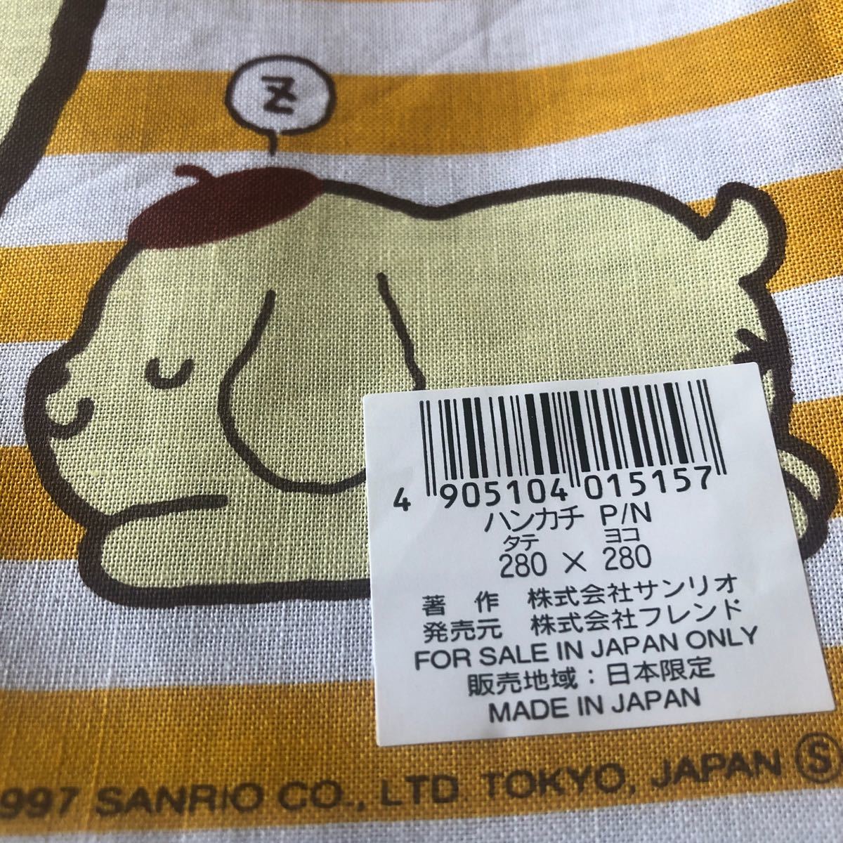 レトロ 激レア希少品 サンリオ1997年製 ポムポムプリン ハンカチ レトロ 激レア希少品 サンリオ1997年製 ポムポムプリン ハンカチ