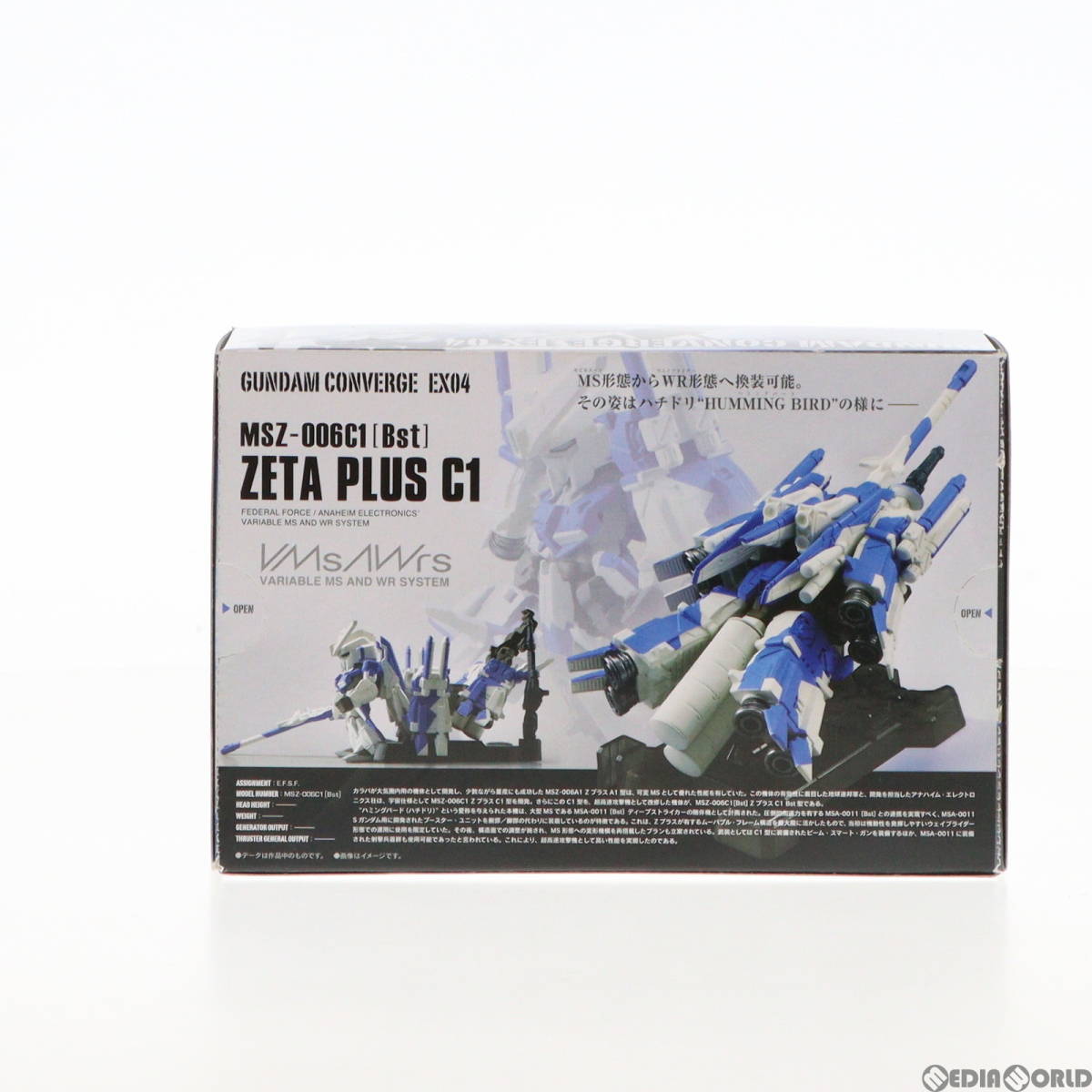 【中古】[FIG](食玩)FW GUNDAM CONVERGE(ガンダムコンバージ) EX04 ハミングバード(Ver.BLUE) 【MSZ-006C1[Bst] ZプラスC1型】 ガンダム・_画像3