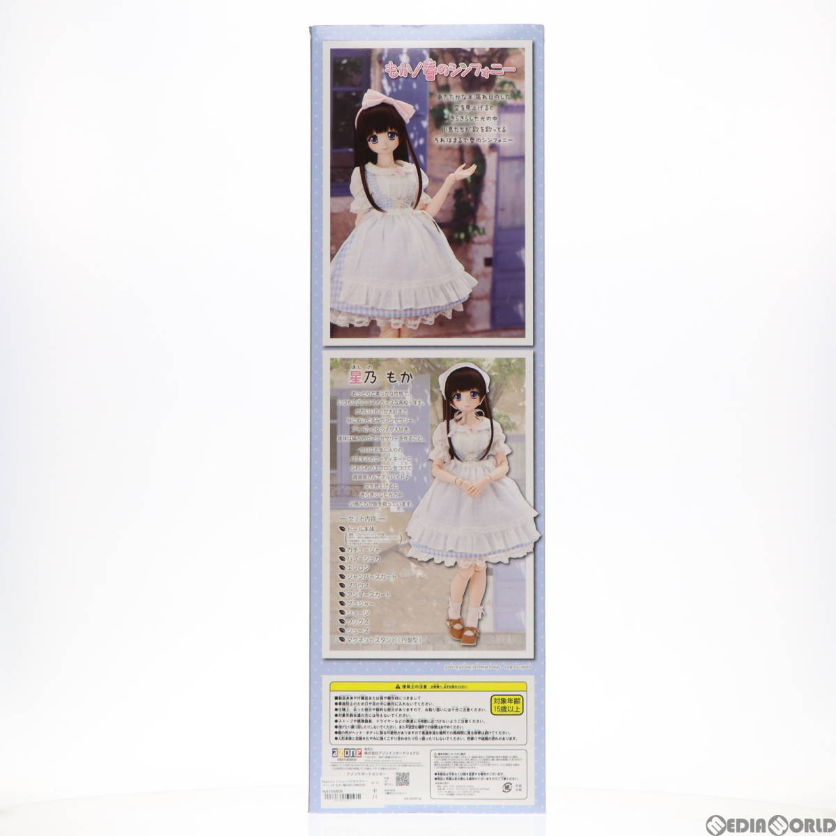 【中古】[DOL]Happiness Clover(ハピネスクローバー) もか/春のシンフォニー 1/3 完成品 ドール アゾン(65100938)_画像3