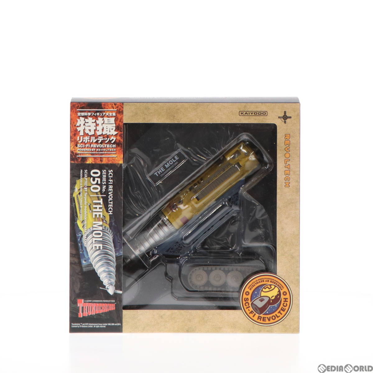 【中古】[FIG]特撮リボルテック No.050 ジェットモグラ サンダーバード 完成品 可動フィギュア 海洋堂(61135766)_画像1