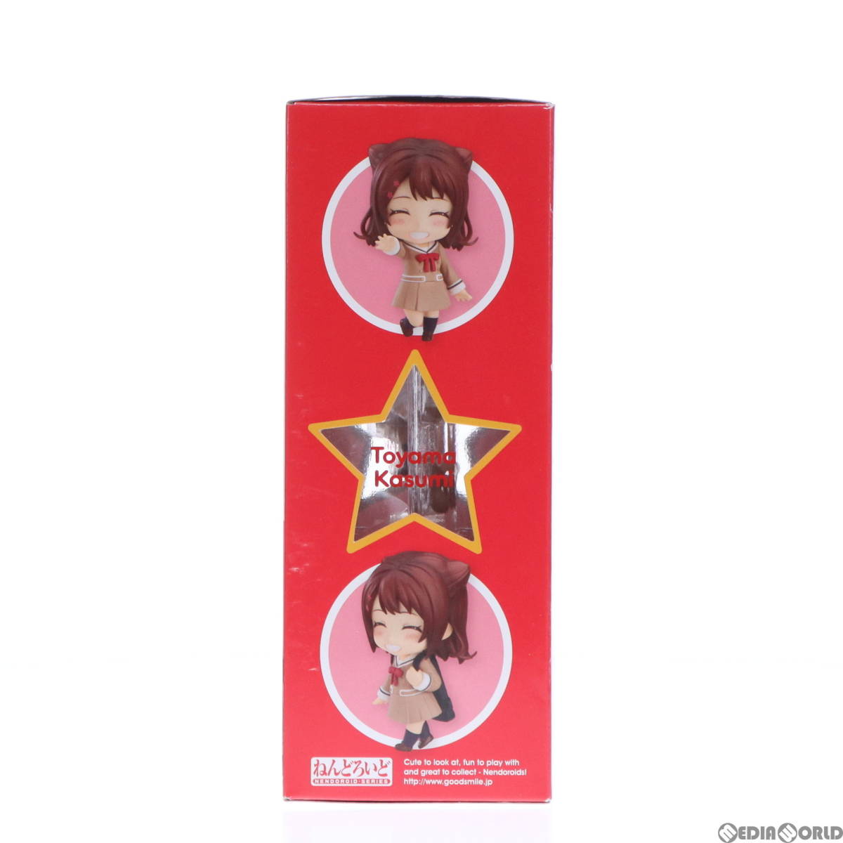 【中古】[FIG]ねんどろいど 740 戸山香澄(とやまかすみ) BanG Dream!(バンドリ!) 完成品 可動フィギュア グッドスマイルカンパニー(6113584_画像2