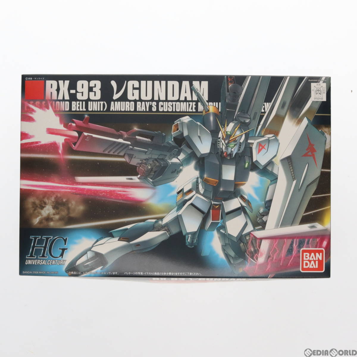 【中古】[PTM]HGUC 1/144 RX-93 νガンダム(ニューガンダム) 機動戦士ガンダム 逆襲のシャア プラモデル(0154501) バンダイ(63033548)_画像1