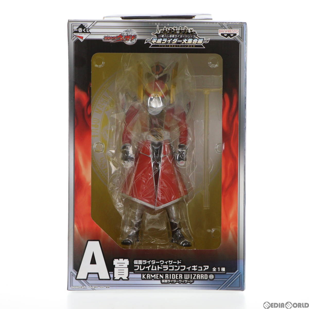 【中古】[FIG]A賞 仮面ライダーウィザード フレイムドラゴン 一番くじ 仮面ライダーシリーズ～平成ライダー大集合編～ フィギュア プライズ_画像1