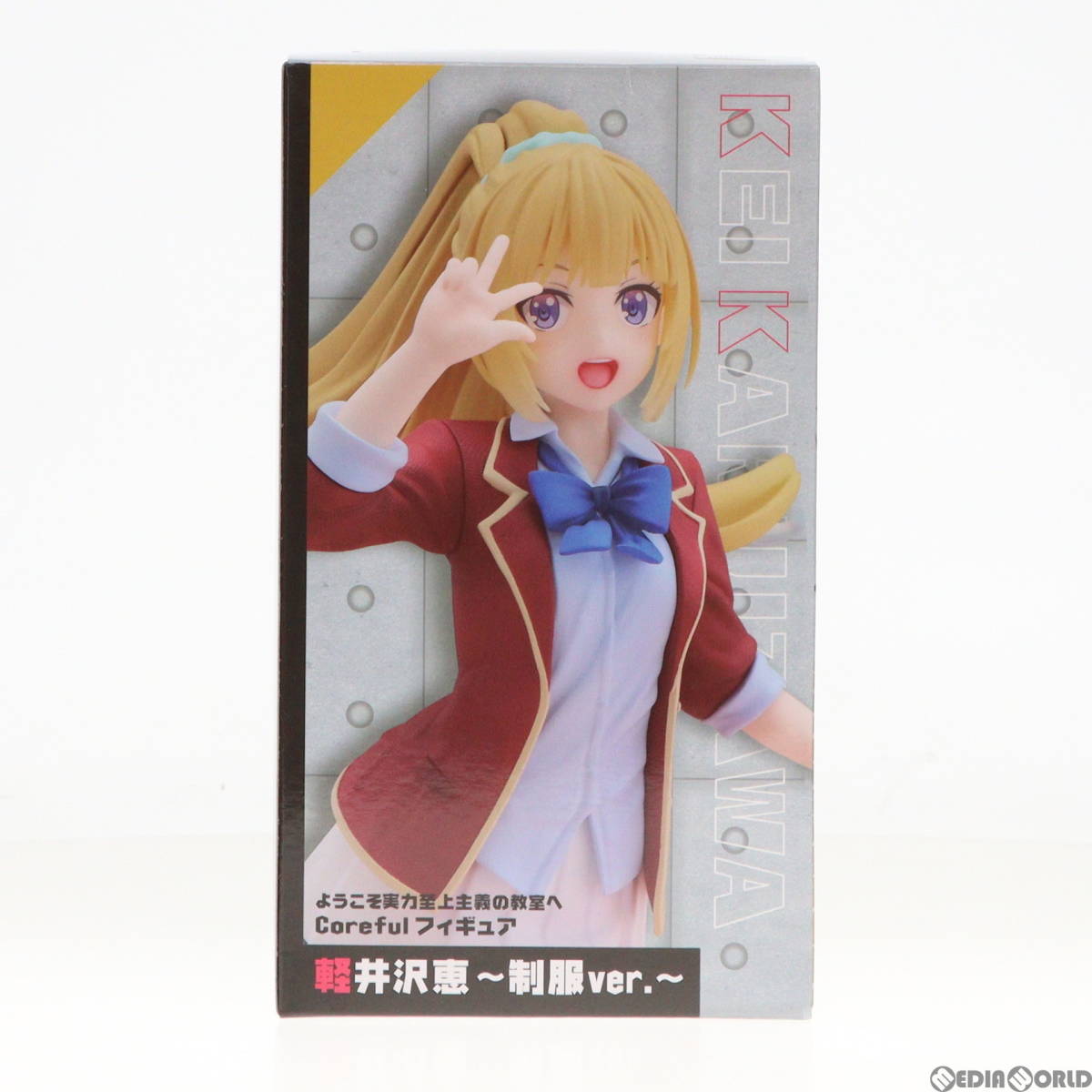 【中古】[FIG]軽井沢恵(かるいざわけい) ようこそ実力至上主義の教室へ 2nd Season Coreful フィギュア 軽井沢恵～制服ver.～ プライズ(451_画像1