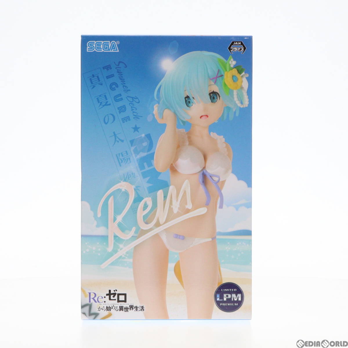 【中古】[FIG]レム 真夏の太陽Ver. リミテッドプレミアムフィギュア Re:ゼロから始める異世界生活 プライズ セガ(61721896)_画像1