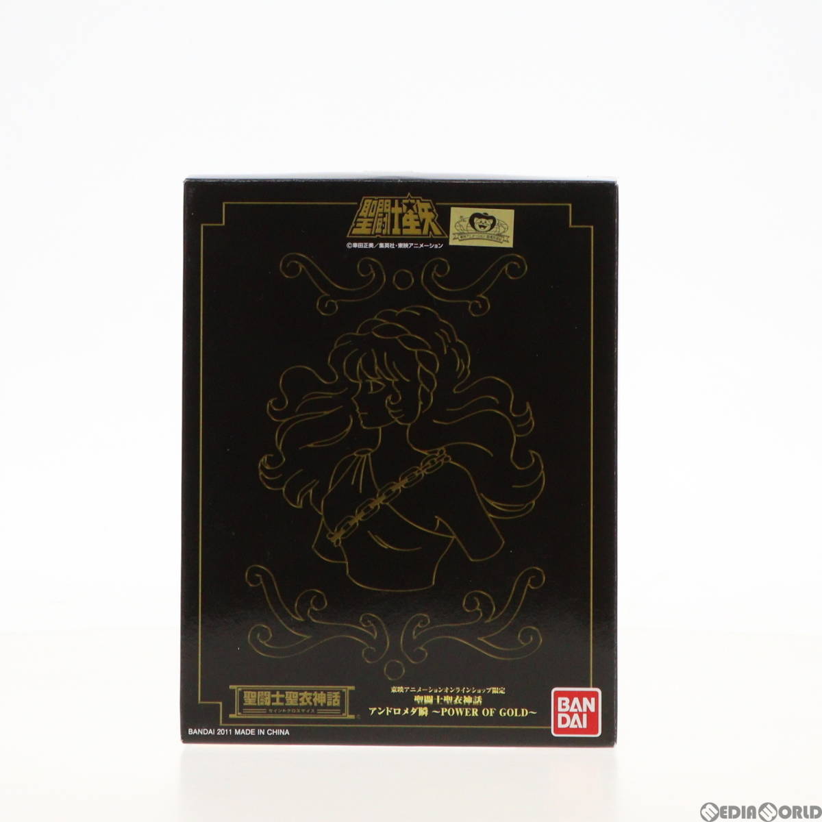 【中古】[FIG]東映アニメーションオンラインショップ限定 聖闘士聖衣神話 アンドロメダ瞬 ～POWER OF GOLD～ 聖闘士星矢 完成品 可動フィギ