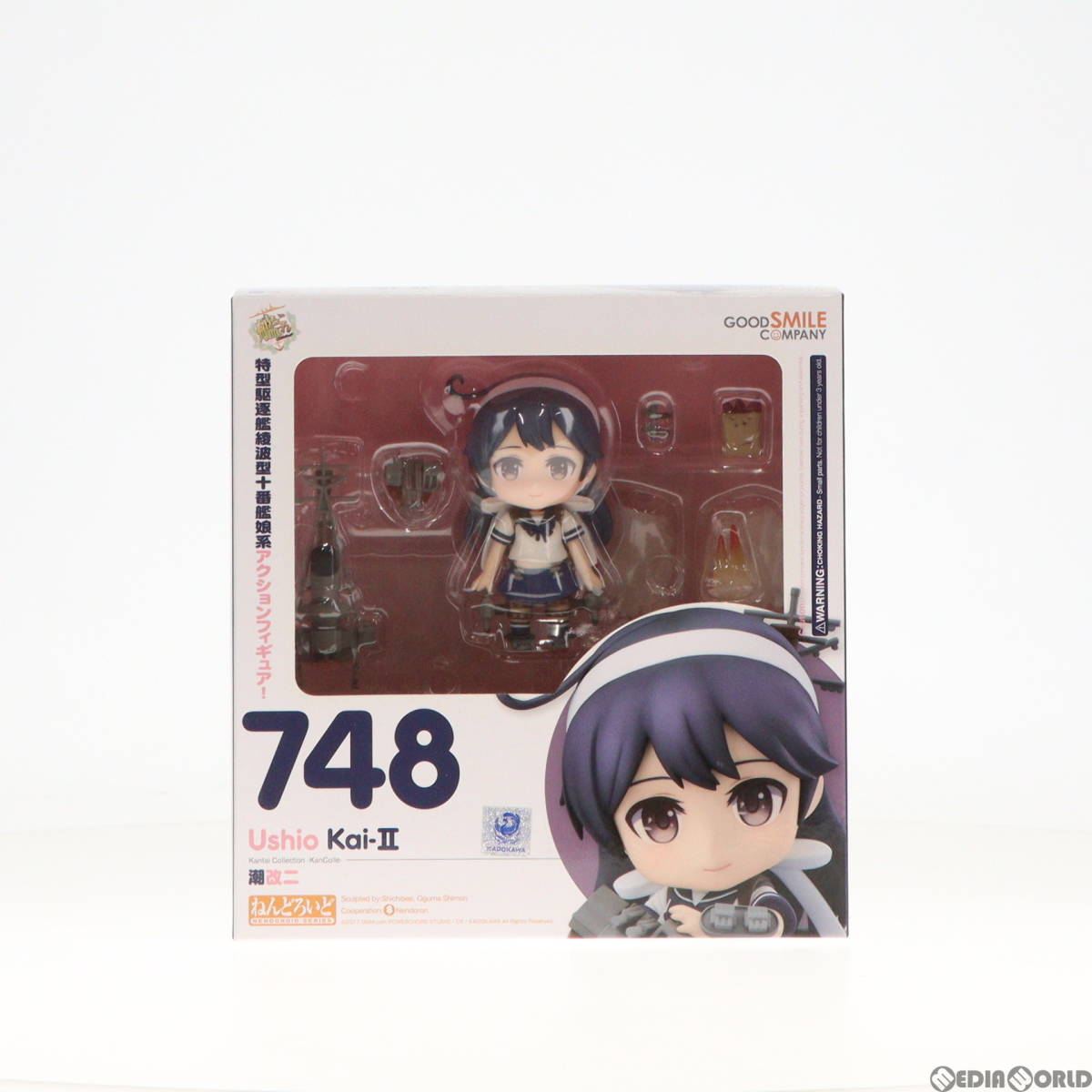 【中古】[FIG]ねんどろいど 748 潮改二(うしおかいに) 艦隊これくしょん ‐艦これ‐ 完成品 可動フィギュア グッドスマイルカンパニー(6113_画像1