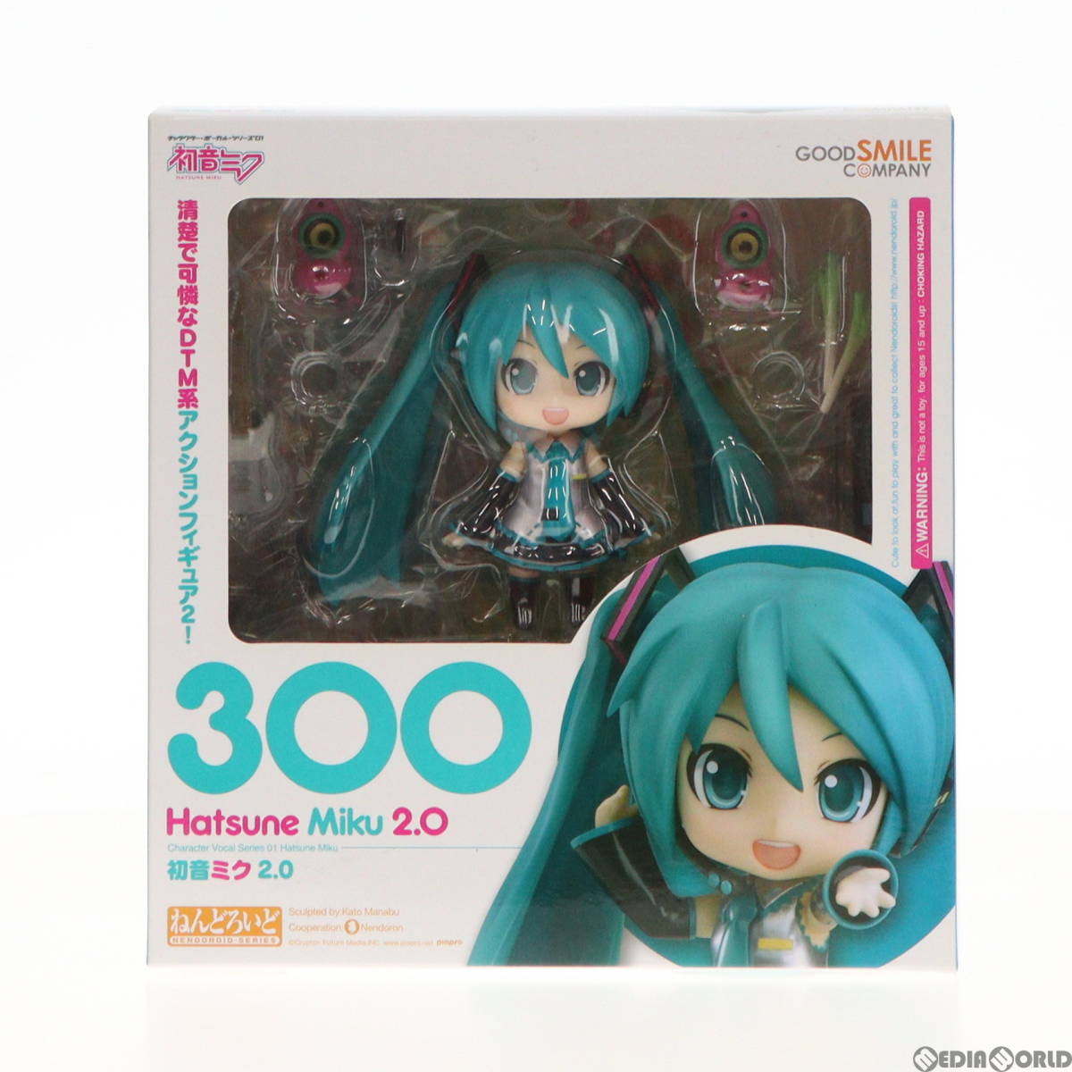 【中古】[FIG](2次出荷)ねんどろいど 300 初音ミク 2.0 キャラクター・ボーカル・シリーズ01 初音ミク 完成品 可動フィギュア グッドスマイ_画像1