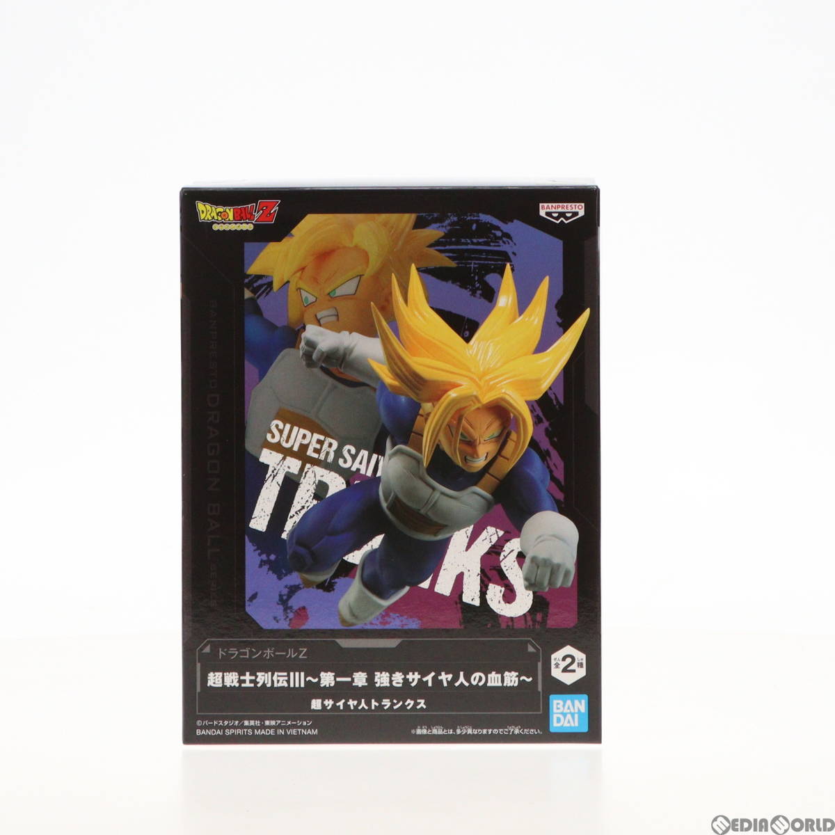 【中古】[FIG]超サイヤ人トランクス ドラゴンボールZ 超戦士列伝III～第一章 強きサイヤ人の血筋～ フィギュア プライズ(2617614) バンプレ_画像1