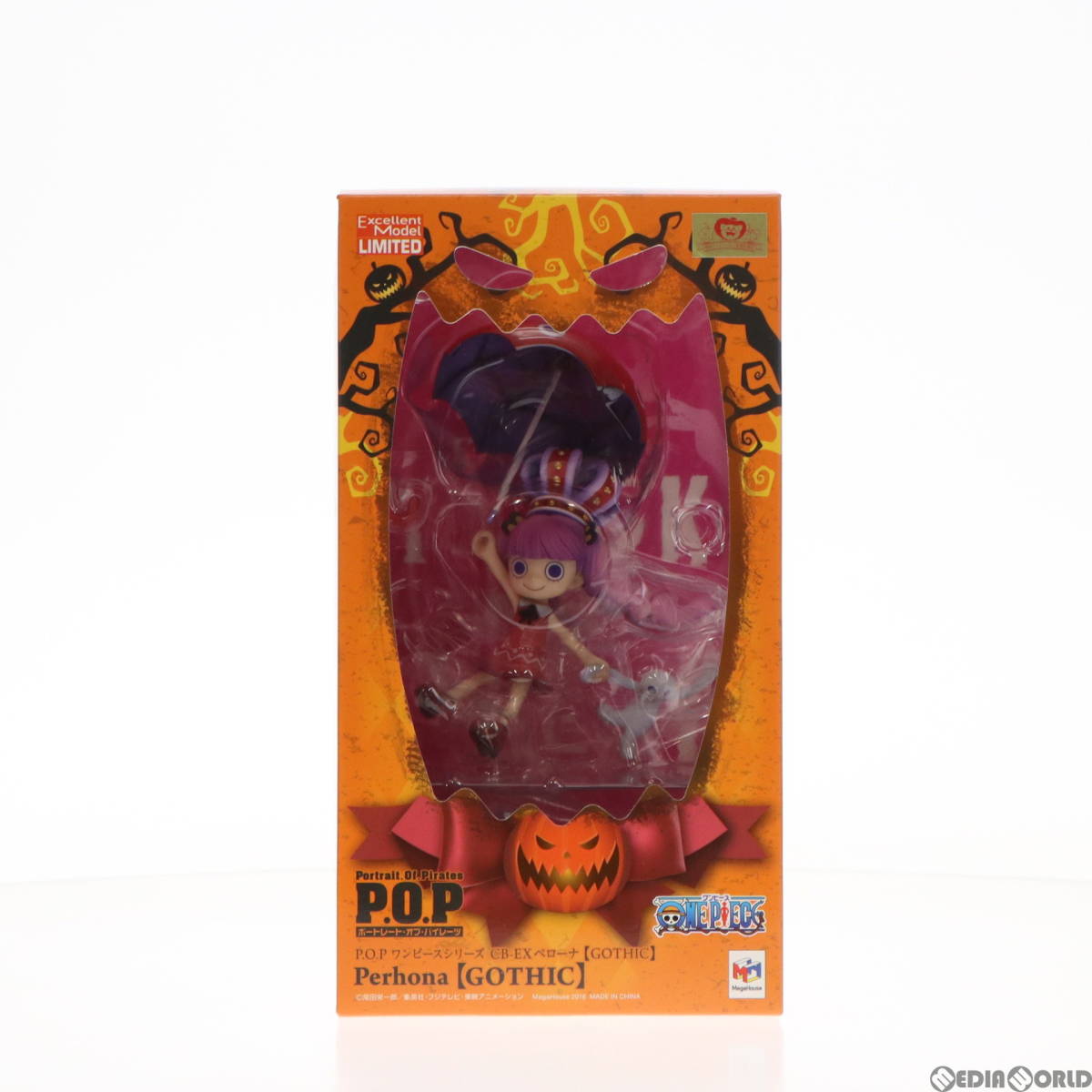 【中古】[FIG]Portrait.Of.Pirates P.O.P CB-EX ペローナ【GOTHIC】 ONE PIECE(ワンピース) 1/8 完成品 フィギュア 一部店舗&オンラインシ_画像1