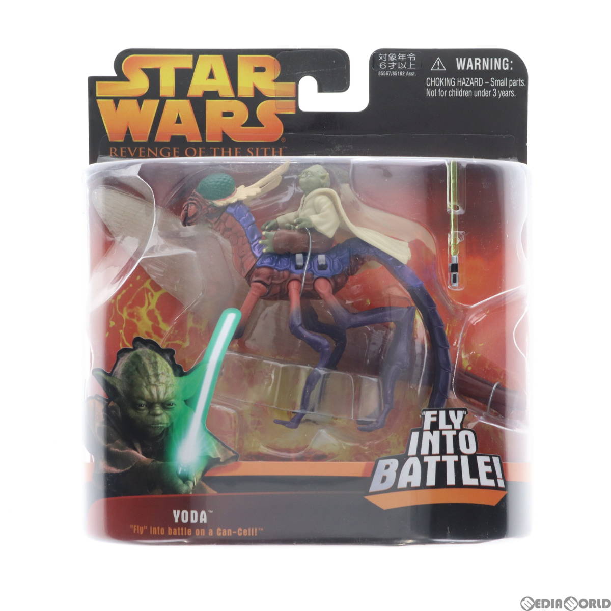 【中古】[FIG]ヨーダ with キャンセル 「スター・ウォーズ エピソード3」 DX フィギュア トミーダイレクト(61136591)_画像1