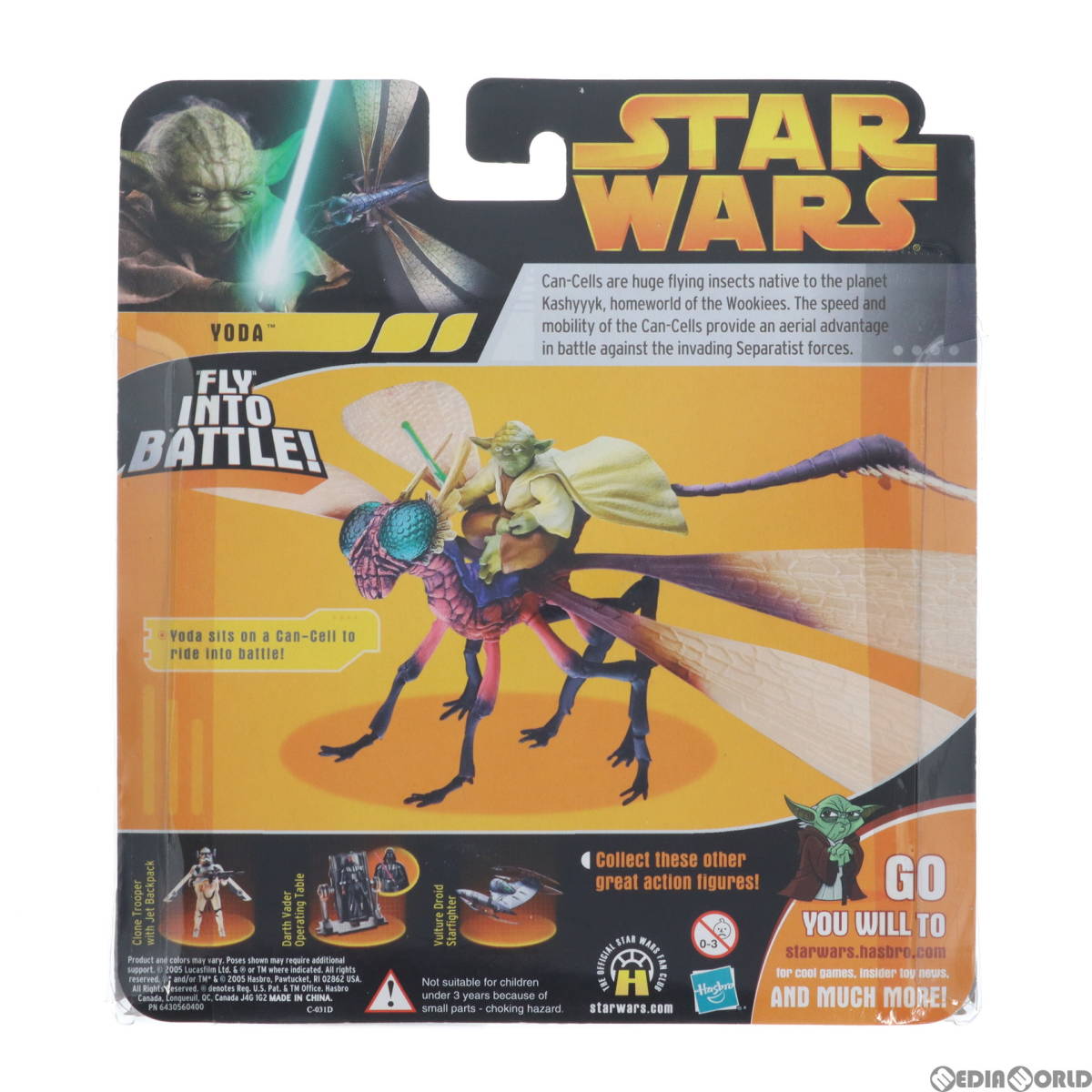 【中古】[FIG]ヨーダ with キャンセル 「スター・ウォーズ エピソード3」 DX フィギュア トミーダイレクト(61136591)_画像2