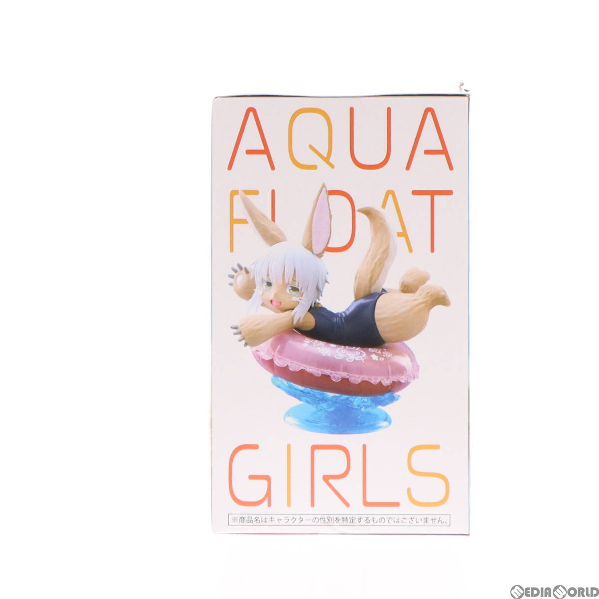 【中古】[FIG]ナナチ メイドインアビス 烈日の黄金郷 Aqua Float Girlsフィギュア ナナチ プライズ(451663100) タイトー(61722688)_画像2