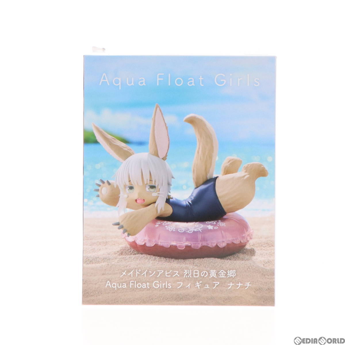 【中古】[FIG]ナナチ メイドインアビス 烈日の黄金郷 Aqua Float Girlsフィギュア ナナチ プライズ(451663100) タイトー(61722688)_画像1