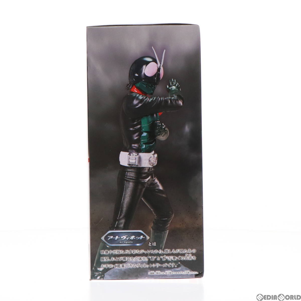 【中古】[FIG]仮面ライダー(シン・仮面ライダー) シン・ジャパン・ヒーローズ・ユニバース アートヴィネット IV.仮面ライダー(シン・仮面ラ_画像4