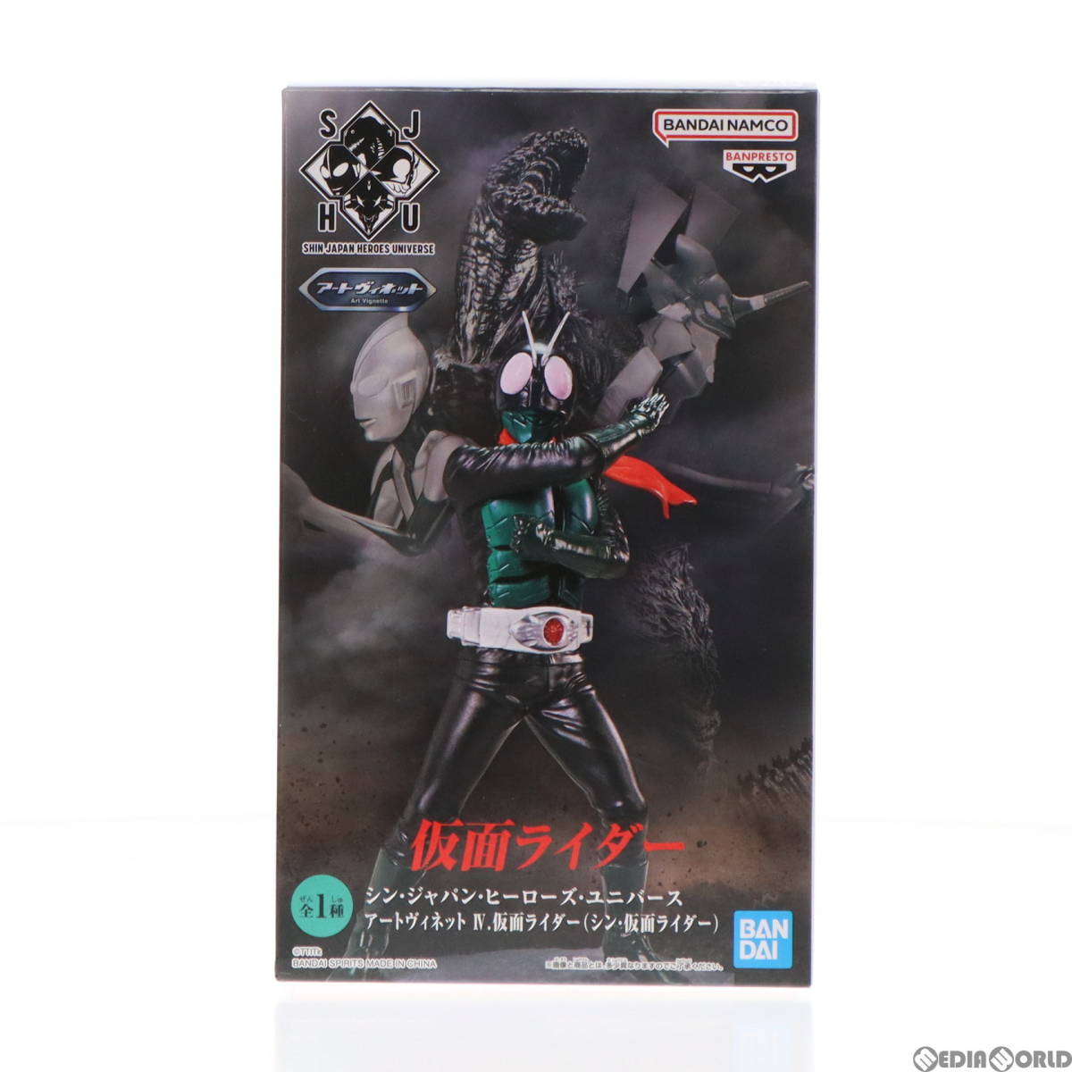 【中古】[FIG]仮面ライダー(シン・仮面ライダー) シン・ジャパン・ヒーローズ・ユニバース アートヴィネット IV.仮面ライダー(シン・仮面ラ_画像1