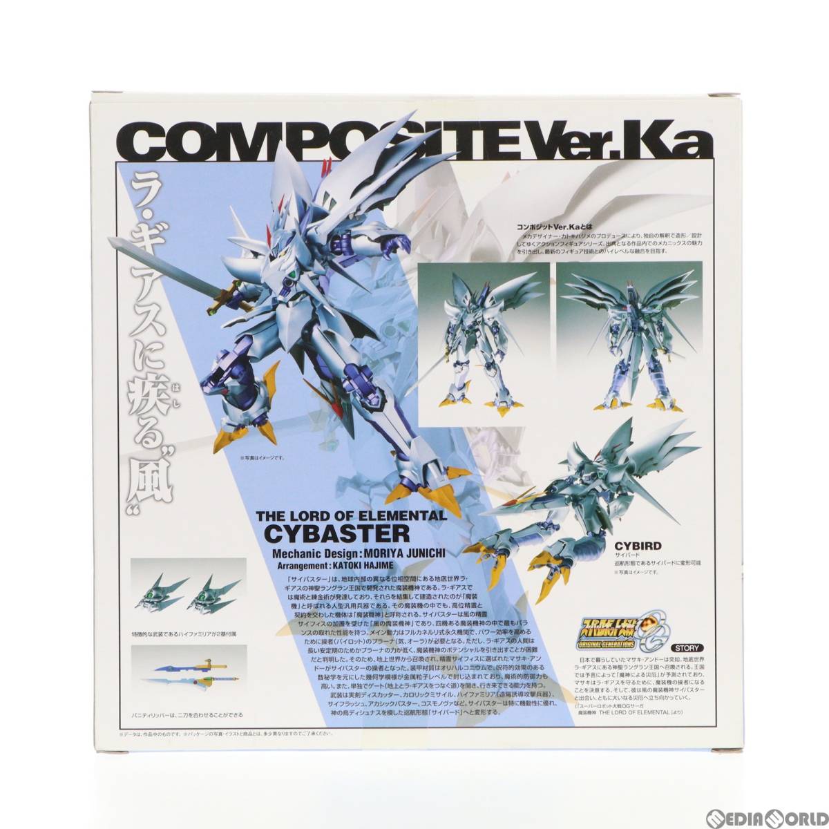 【中古】[FIG]COMPOSITE Ver.Ka サイバスター スーパーロボット大戦 完成品 可動フィギュア バンダイ(61138405)_画像3