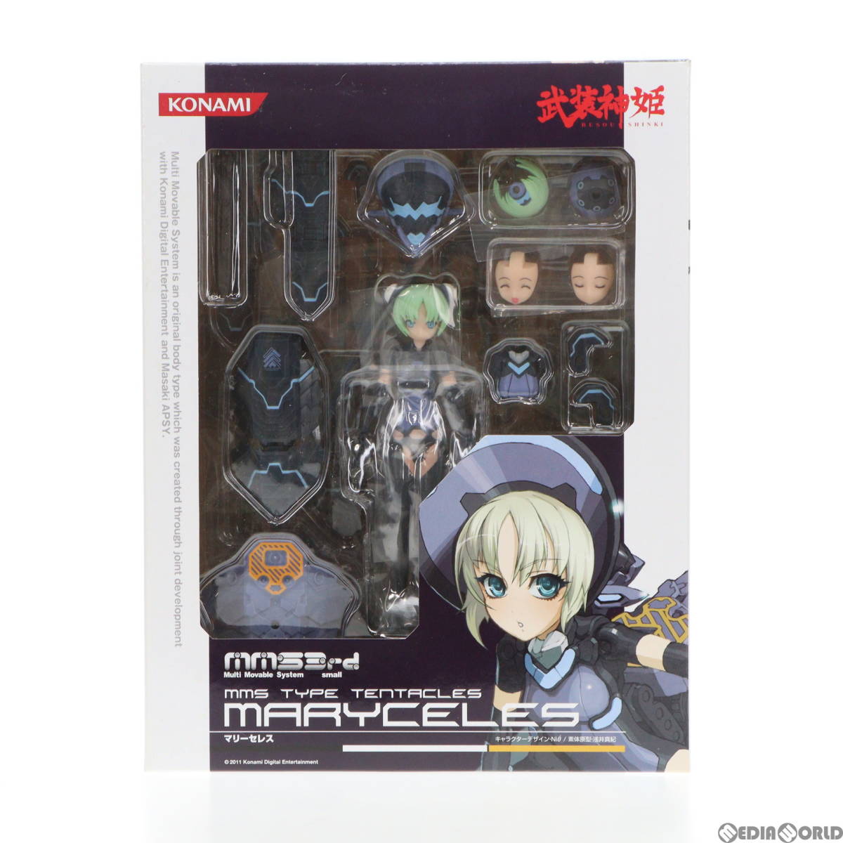 [ used ][FIG] Buso Shinki (. seems to be ...) ton takrus type MMS Marie Ceres final product moveable figure Konami digital enta Tein men to(61138410